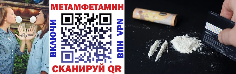 АМФ 97%  Купить  Петровск 
