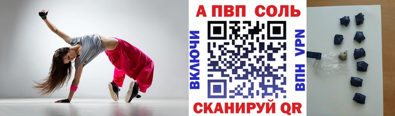 Alpha-PVP крисы CK Петровск