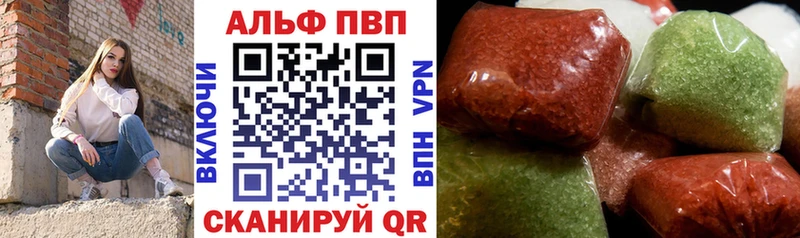 A-PVP крисы CK  Купить закладки  Петровск 