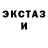 Кетамин ketamine Ham Huiopa