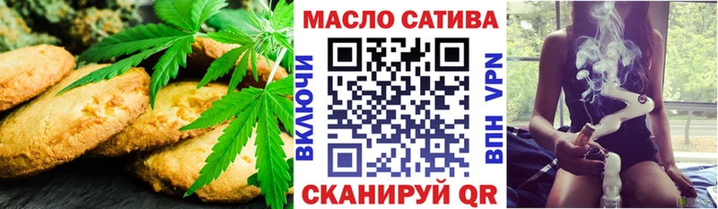 Canna-Cookies конопля  Купить  Петровск 
