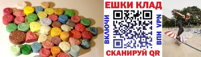 Экстази Philipp Plein  Купить закладки  Петровск 