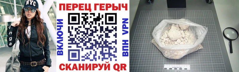 Купить закладки  Петровск  ГЕРОИН Heroin 