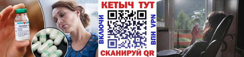 Кетамин ketamine  Купить  Петровск 
