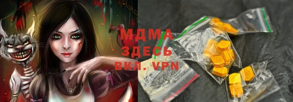 каннабис Струнино
