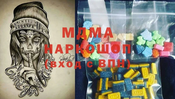 ALPHA PVP Ступино