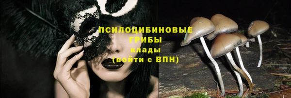 гашишное масло Строитель