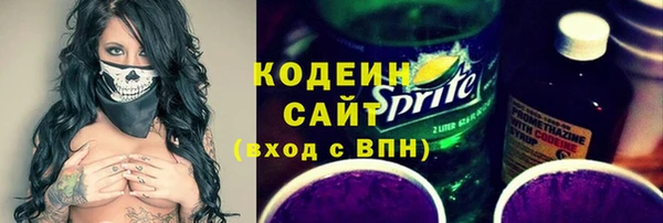 ALPHA PVP Ступино