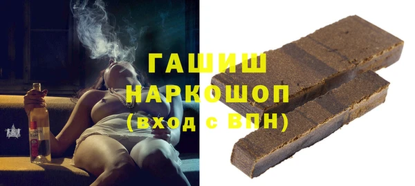 ALPHA PVP Ступино