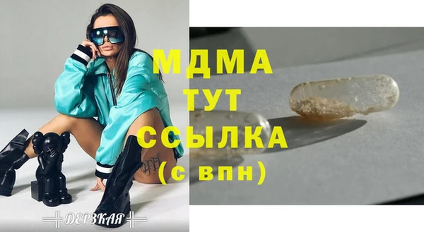 гашишное масло Строитель