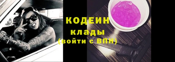гашишное масло Строитель