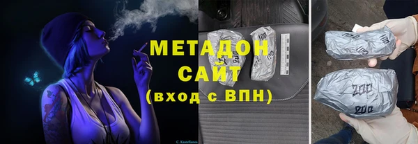 каннабис Струнино