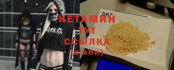 ALPHA PVP Ступино