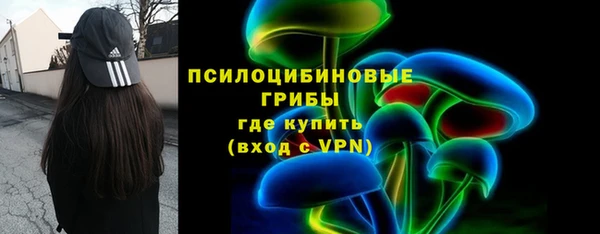 гашишное масло Строитель