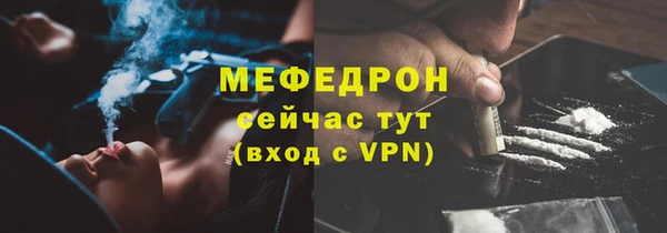 ALPHA PVP Ступино