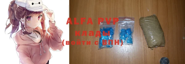 ALPHA PVP Ступино