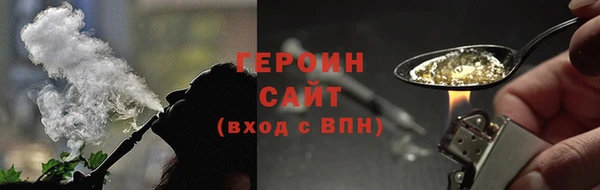 гашишное масло Строитель