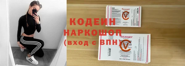 гашишное масло Строитель