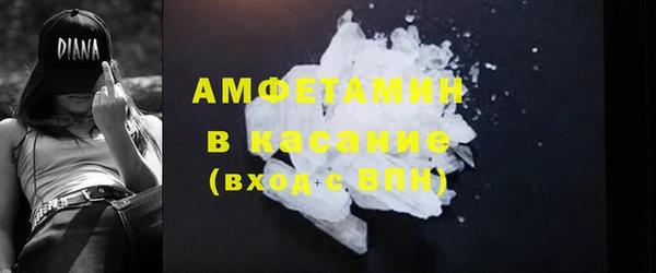 гашишное масло Строитель