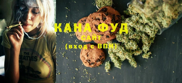 каннабис Струнино