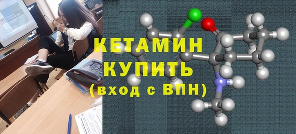 ALPHA PVP Ступино