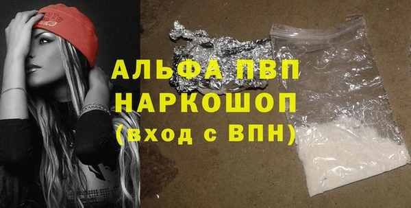 гашишное масло Строитель