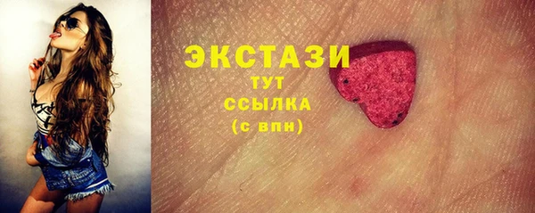 ALPHA PVP Ступино
