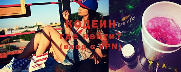 каннабис Струнино