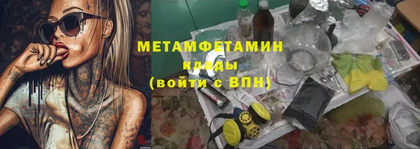 каннабис Струнино