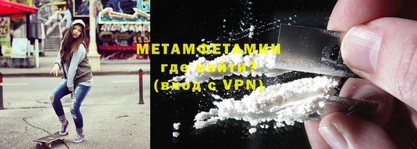 каннабис Струнино