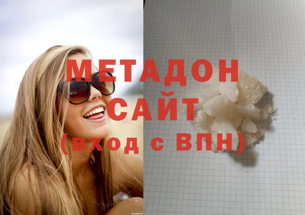 гашишное масло Строитель