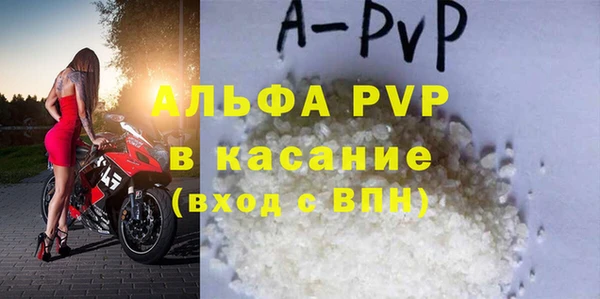 ALPHA PVP Ступино