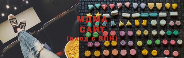гашишное масло Строитель