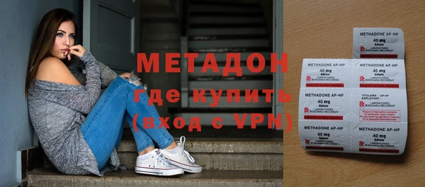 ALPHA PVP Ступино
