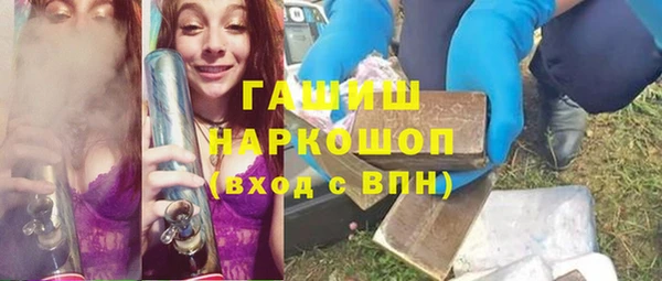 ALPHA PVP Ступино