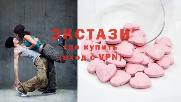гашишное масло Строитель