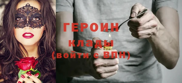 каннабис Струнино