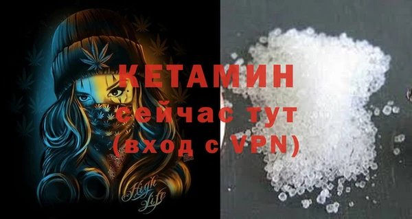 каннабис Струнино