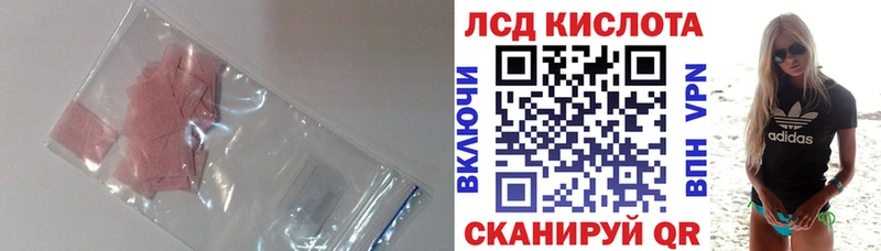 LSD-25 экстази ecstasy  Купить  Петровск 