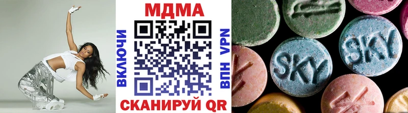 Купить где  Петровск  МДМА кристаллы 