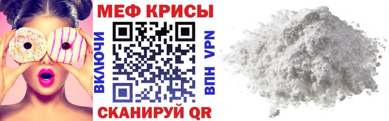 Купить закладки  Петровск  Меф кристаллы 
