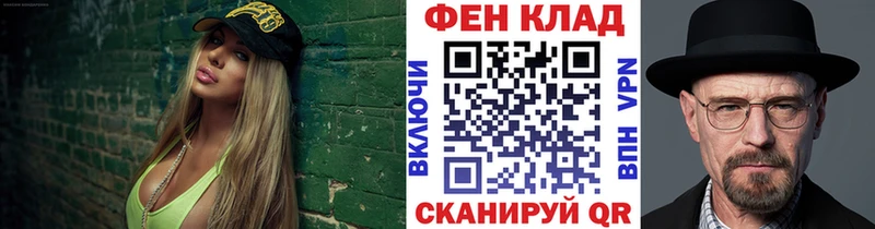 Первитин витя  Купить закладки  Петровск 