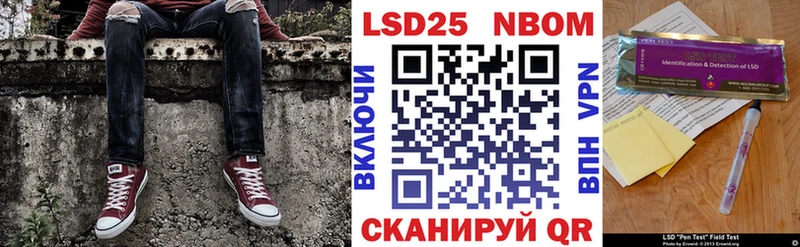 Купить  Петровск  Марки 25I-NBOMe 1500мкг 