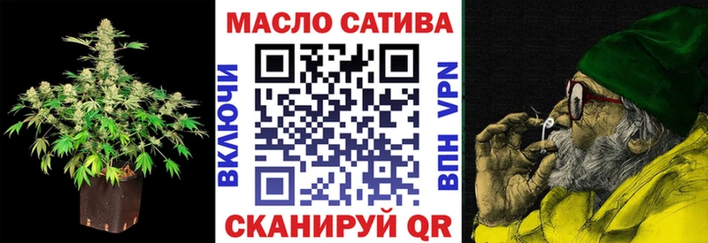 Дистиллят ТГК THC oil Петровск