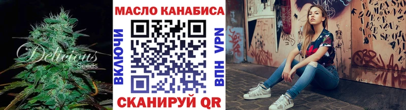 Купить  Петровск  ТГК Wax 