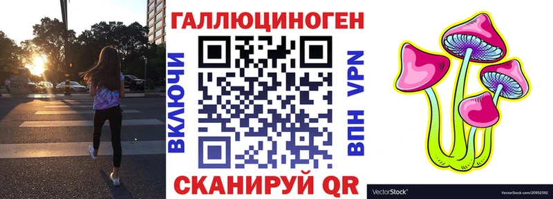 Купить закладки  Петровск  Псилоцибиновые грибы мухоморы 