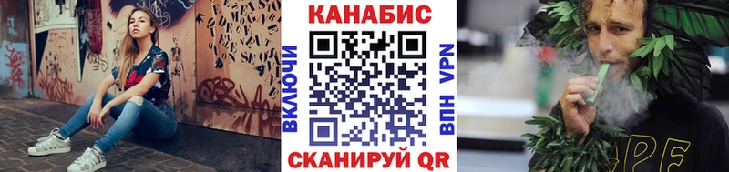 Купить  Петровск  Шишки марихуана план 